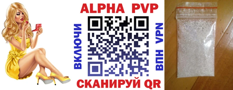 Альфа ПВП СК  Ревда 
