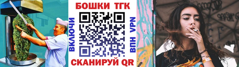 магазин  наркотиков  Ревда  Печенье с ТГК конопля 