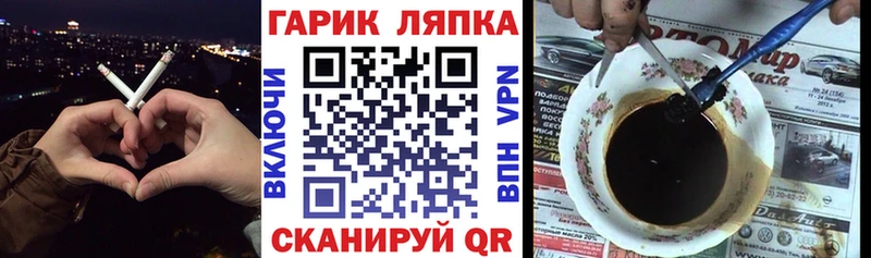 где найти   Ревда  Гашиш Изолятор 