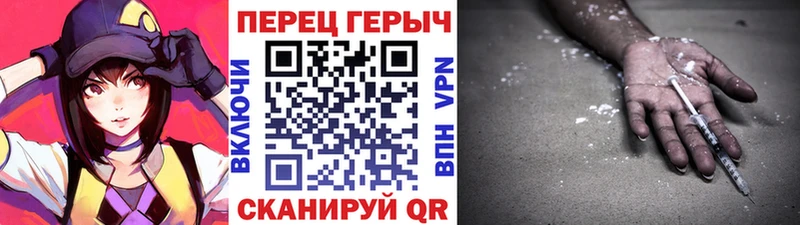 ГЕРОИН Афган  закладка  Ревда 