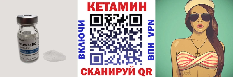 блэк спрут ТОР  Ревда  Кетамин ketamine 