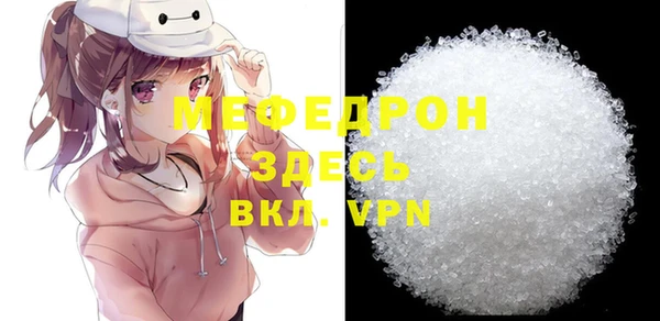 МДПВ Арсеньев