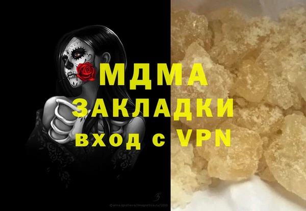 соль ск Аркадак