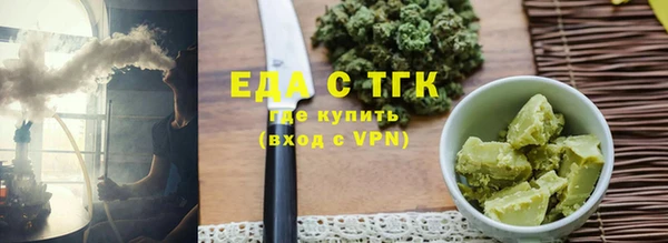 соль ск Аркадак
