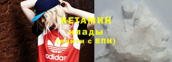 соль ск Аркадак