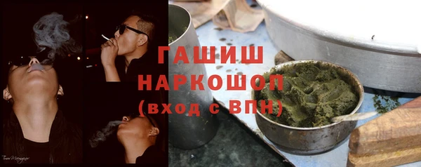 соль ск Аркадак