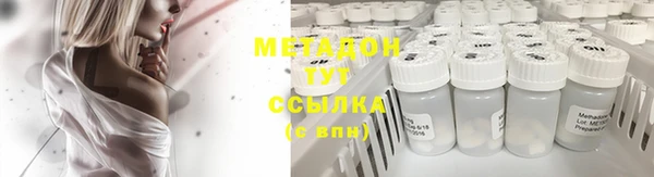 соль ск Аркадак