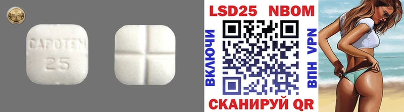 LSD-25 экстази кислота  купить наркотик  Ревда 