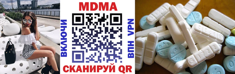 MDMA crystal OMG онион Ревда