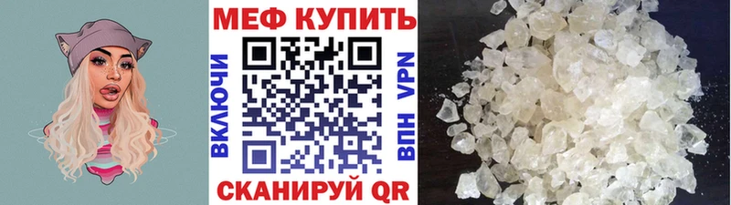Мефедрон мука  Ревда 