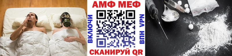 где найти   Ревда  МЕТАМФЕТАМИН Methamphetamine 