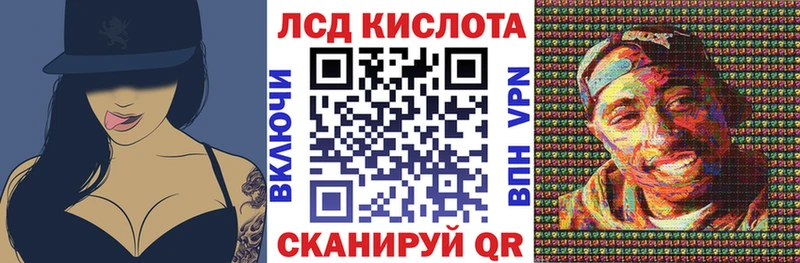 Наркотические марки 1,8мг Ревда
