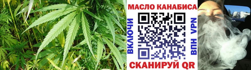 Дистиллят ТГК вейп с тгк  Ревда 